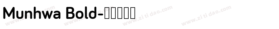 Munhwa Bold字体转换